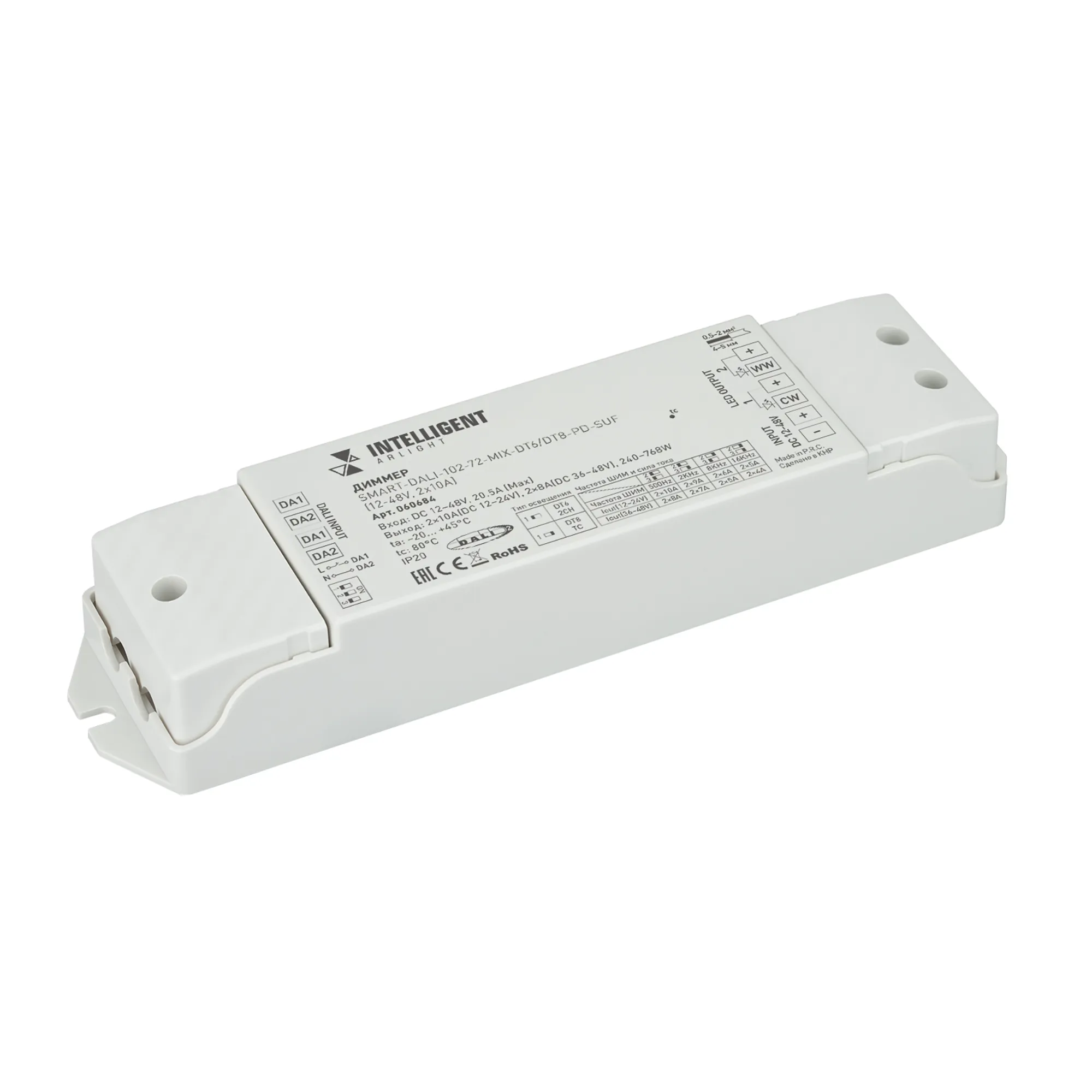 INTELLIGENT ARLIGHT Диммер SMART-DALI-102-72-MIX-DT6/DT8-PD-SUF (12-48V, 2x10A) (IARL, IP20 Пластик, 5 лет) - изображение товара